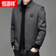 Hengyuanxiang (Hyx) Wollwolle Jacke für Männer kurz Herbst und Winter neu