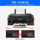 
Canon G2810/2813 printer copy and scan all-in-one color photo home office connected printer black G2810 [USB+print copy and scan] package one (original new machine + 5 bottles of special ink)