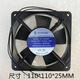 SA12038/9225/11025/12025/17251B2H/S2H SA12038B2H 120*120*38mm