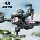 
Three pears 360 obstacle avoidance aerial photography drone, high-definition picture transmission, one-click takeoff and landing, small remote-controlled aircraft model aircraft, YK064 three-battery