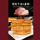 Yueweiji Black Pepper Beef Puff Pastry 1.15kg Total 10 pieces 0 Trans fatty acid beef patties for breakfast and late-night snacks