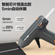 Deli lithium electric hot melt glue gun, commonly used at home, anti-stick, leak-proof, automatic sleep with charging base, 10 glue sticks