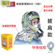 Fire mask, anti-virus and anti-smoke mask, fire scene, fire escape, smoke household filtering self-rescue respirator, placed shawl (universal style) silicone version