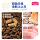 Maifudi Cat Food Snack Pack Fresh Food Try Gift Pack (Beef Chicken)
