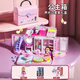 
Yunya Treasure Box Toy Girl 6-13 Years Old House surprise girl toys doll cottage Children's Day Gift House Suitcase [Bedroom]