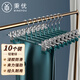 Bingyou Seamless Non-slip Pants Rack 10 Pack Light Luxury Drying Pants Clip Skirt Clip Telescopic Clothes Rack Pants Skirt Powerful Clip
