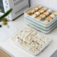 Rihe Sheng Tang dumpling box household multi-layer quick-frozen dumpling tray Chaos twister for refrigerator frozen wonton storage large size - transparent 2 layers 2 lids 2 layers