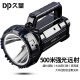 DP Durationpower LED strong light flashlight long-range rechargeable household rainproof portable emergency light patrol searchlight