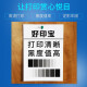 好印宝适用理光6210D粉盒MP7502复印机7002碳粉7001 7500墨粉9001打印机MP7503 【超清日本进口粉】6210D粉盒装 足量1kg