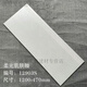 XMSJ楼梯踏步砖黑色砖防滑室外瓷砖1200x470mm台阶瓷砖 12033