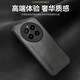 Liaoke s'applique à la vraie caisse de protection de téléphone mobile RMX3888 Aspiration magnétique magnétique Mentique Mentique Men de Mobile Men GT5Pro [GRAPHITE GRAY PRODUSE (GRAPHIT GRAPHIT GRYPRO) RETRO RETRO RETRO-FAL-FAL SCIE MOBILS CAPHE RETRO RETRO-RESSIST MOBILS MOBILS MOBEL MEN MEN ME GT5PRO [GRAPIT