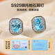 Demi Lan Xi Topaz Earrings Colorful Jewelry Women's Earrings Light Luxurious Temperament S925 Silver Earrings as a Gift for Your Girlfriend