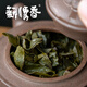 Xinji Xiang Yaging Oolong Authentische Taiwan-Original-Alpin-Oolong-Tee 150g Einführung in den kalten Duft 150g*2 Dosen