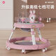Baby Walker Musik Multifunktionales Anti-O-Leg-Anti-Rolling Faltbar 6-18 Monate Baby Walker Pink für 6-18 Monate Baby 518 Mahlzeitplatte gewöhnliches Rad geeignet