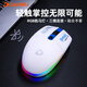 Dalyou LM129 three-mode Bluetooth wireless wired gaming mouse RGB lightweight desktop computer notebook mobile phone tablet e-sports office home business rechargeable boys and girls LM129 white RGB version