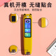 Runzhe is suitable for NetEase Youdao Dictionary Pen