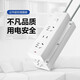 Bull socket, basic pure white model, main control switch and drag strip, porous long-wire multi-functional electrical plug-in board with child protection door/new national standard/socket/terminal board, three positions [master control] 1.8 meters GN-B9120