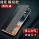 OPPOfindX7手机壳智能磁吸翻盖皮套X7Ultra手机套全包镜头防摔 【青山黛】纳帕纹磁吸皮套 Find X7
