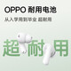 OPPO ENCO AIR4 True Wireless Bluetooth Auriculares Canciones de ruido activo Callado In-Ear Canciones de ruido Música Auriculares Sports Bluetooth 5.4 General Apple Huawei Xiaomi Mobile Spring Green