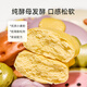 窝小芽彩蔬卡通动物馒头220g*3 共18个 30%果蔬泥儿童馒头早餐速食 面点