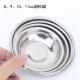 Star rudder stainless steel small round dish with round iron plate vegetable dish soy sauce dish tray round dish small flavor dish 201 round dish 6.2cm 5 pieces smaller