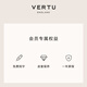 VERTU威图纬图官方奢品手机 Signature眼镜蛇 顶奢定制限量版款 高端商务特色手机送礼臻品奢华礼盒最贵 眼镜蛇限量版
