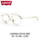 
Levitra myopia glasses frame retro polygons can be equipped with myopia anti-blue-ray glasses frame 5266 C02-gold with Zeiss's Vitner 1.56 anti-blue-ray lens