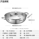SUPOR hot pot 304 stainless steel soup pot large capacity shabu-shabu hot pot pot induction cooker gas universal ET28BS02- 28cm