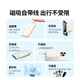 绿联磁吸无线充电宝自带线10000毫安22.5W快充 兼容MagSafe可上飞机移动电源 适用iPhone苹果16/15小米