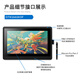 Pantalla digital de Wacom Tablero de dibujo dibujado a mano tableta de tableta digital Pantalla de dibujo Xindi Cintiq Creative LCD Board de escritura a mano DTK1661K0F