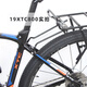 Estante gigante gigante ATX 830XTC800 Montain Bike School Bag Bag 27.5 Estante de cola Negro + Reflector