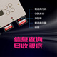 佑华内存卡拷贝机SD-B3881 SD TF卡复制机CID读取防删写保护制作