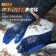 Xingyu Anti-Freeze-Handschuhe Winter Arbeitschutzschutzkosten-resistentes Anti-Rutsch-Terry-gebürstete verdickte warme und niedrige Temperature Industriekonstruktion Arbeiten Arbeit Holzbearbeitung Kühlung Aufbewahrung Schutzhandschuhe 5 Paare Navy Blue A699 [verbessertes Modell dicker und weastischer] l
