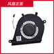 XMSJ for new Dell Inspiron 13 - 7370 7373 7380 Laptop Fan Inspiron 13-7370 7373