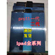 Korean Leopard convient à la batterie de la tablette Apple iPad6 Tablet IPADAIR2 Batterie A1566 / 1567/1547 Nouveau cycle électrique IPAD2 / A1395 / A1396 Nouveau cycle électrique zéro