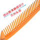 Maintenance and beauty comb, beef tendon comb, fold-resistant, durable, cat comb that does not shed teeth, anti-static, anti-fried hair, portable, 1 beef tendon comb, exclusive for new customers