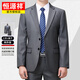 Hengyuanxiang Light Luxury Suit Suit Men Men de mariage d'âge moyen Mariage Festif Wedding Wedding Patence-In-Inwing Robe Professional Wear Formal Baolan (costume + pantalon + chemise + boîte cadeau) XL