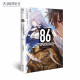 不存在的地域9女武神已然降临】86不存在的地域8水上硝烟 Ep.7薄雾 不存在的战区12345689全9册战区安里朝都 86不存在的战区简体中文版 天闻角川动漫轻小说  86-不存在的地域1-9（套装