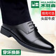 Mulinsen three-joint leather shoes men's genuine leather business formal men's shoes breathable cowhide leather shoes professional work suit shoes MLS9733 black (increased style within the lace) size 39 (standard leather shoe size)