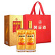 Goldener Wein 52 Grad Ginseng Wolfberry Wein, um Ältesten während des neuen Jahres während des neuen Jahres Weißweinwein High-End-Souvenir-Geschenkwein 52 Grad 480 ml 1 Schachtel zu geben