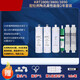 点洲通用 沁园净水器滤芯KRT3800/3820/2800/3890反渗透RO膜全套 适配沁园KRT-2800净水器滤芯 一二级滤芯