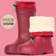 Bottes de pluie en mousse Shurong pour les femmes avec des bottes de pluie à tube ultra-léger plus les chaussures d'eau en velours épais semelles épaisses antidérapantes.