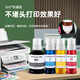 La cuadrícula verde es adecuada para la tinta Canon GI-81 G3880 G1830 G4880 G4870 G4891 Suministro de tinta de la impresora de cuatro colores GI-81 Compra un juego de tinta de cuatro colores (obtenga 1 botella de negro, total 5 botellas)