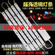 
Fenglanqing FENGLANQled strip light long strip wick transformation three-color dimming energy-saving lamp replacement lamp panel lamp plate living room modification lamp three-color light white-warm-middle light 60 cm 8 strips