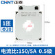 SYNTHESIZE Chint small AC current transformer Bh-0.66I150/5 30 0.5 level (multiple current ratio) 150/5300.5 level