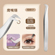Ukiss (ukiss) false eyelash tweezers, olecranon clip, professional grafting and inoculation, high-density eyelash artist for beginners, birthday gift
