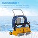 Maytronics Dolphin 2 2 fully automatic sewage suction machine swimming pool intelligent underwater cleaning robot underwater vacuum cleaner Dolphin 2x2 including swimming pool chemicals