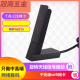 椁俊NETGEAR网件A6210 USB无线网卡wifi接收器双频AC千兆台式机A7000 简包A621带底座