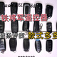Original iron general remote control modified folding key car anti-theft remote control after the trip 6168 folding model