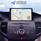 Zhuo Yonghang is suitable for the 2009-13 Siborui upper-mounted central control large-screen navigation smart car display reversing images. Official standard WIFI version 1+16